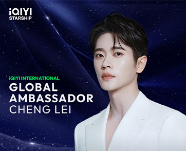แฟนไทยเตรียมกรี๊ด! “เฉิงเหล่ย” บินลัดฟ้า ร่วมงาน 2026 iQIYI Starship Meet and Greet in Thailand IQIYI INTERNATIONAL GLOBAL AMBASSADOR “CHENG LEI”